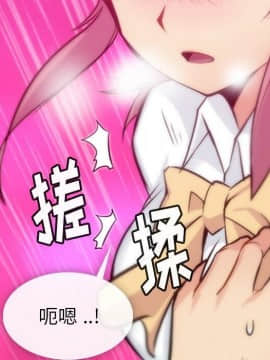 如此可愛的間諜 1-40話[完結]_0731