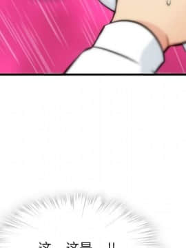 如此可愛的間諜 1-40話[完結]_0732