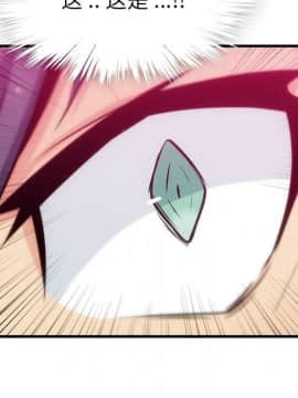 如此可愛的間諜 1-40話[完結]_0733