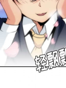 如此可愛的間諜 1-40話[完結]_0736