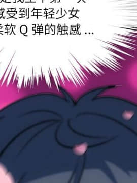 如此可愛的間諜 1-40話[完結]_0745