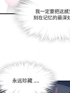 如此可愛的間諜 1-40話[完結]_0747
