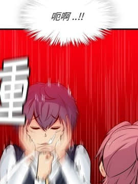 如此可愛的間諜 1-40話[完結]_0750