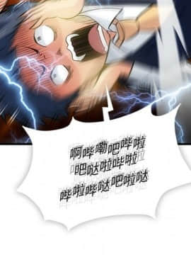 如此可愛的間諜 1-40話[完結]_0759