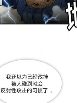 如此可愛的間諜 1-40話[完結]_0762