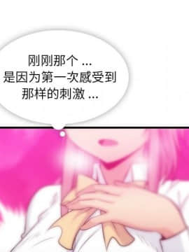 如此可愛的間諜 1-40話[完結]_0764