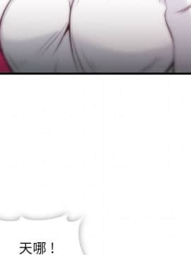 如此可愛的間諜 1-40話[完結]_0765