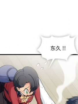 如此可愛的間諜 1-40話[完結]_0767