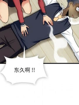 如此可愛的間諜 1-40話[完結]_0768