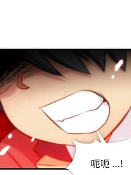 如此可愛的間諜 1-40話[完結]_0769