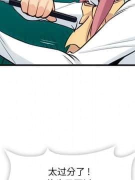 如此可愛的間諜 1-40話[完結]_0771