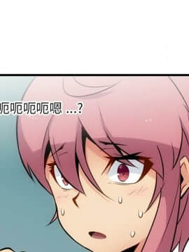 如此可愛的間諜 1-40話[完結]_0774