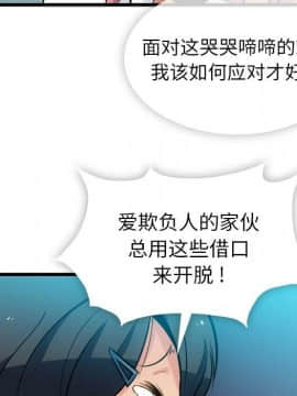 如此可愛的間諜 1-40話[完結]_0778