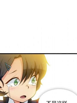 如此可愛的間諜 1-40話[完結]_0781