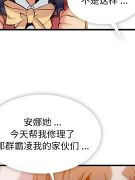 如此可愛的間諜 1-40話[完結]_0782