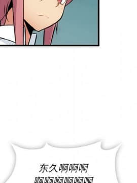 如此可愛的間諜 1-40話[完結]_0784