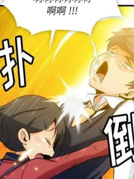 如此可愛的間諜 1-40話[完結]_0785