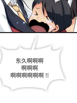 如此可愛的間諜 1-40話[完結]_0788