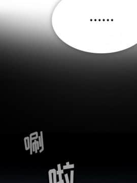 如此可愛的間諜 1-40話[完結]_0790