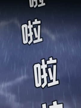 如此可愛的間諜 1-40話[完結]_0791