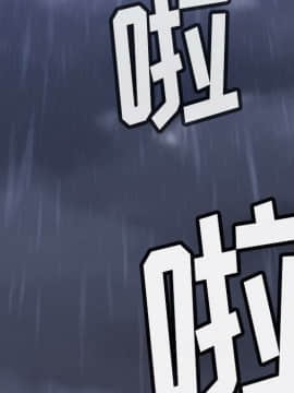 如此可愛的間諜 1-40話[完結]_0792