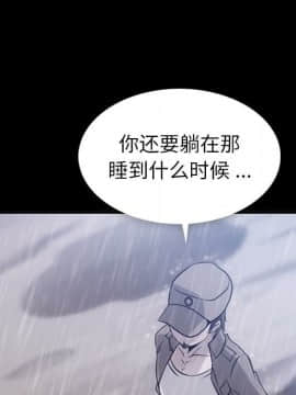 如此可愛的間諜 1-40話[完結]_0800