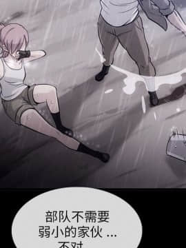 如此可愛的間諜 1-40話[完結]_0801