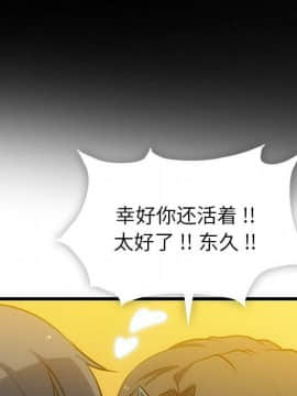 如此可愛的間諜 1-40話[完結]_0805