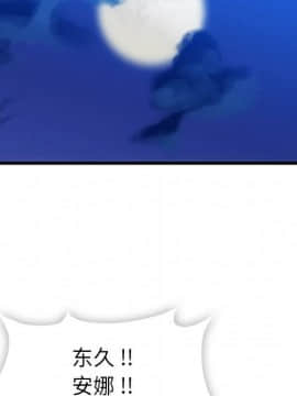 如此可愛的間諜 1-40話[完結]_0810