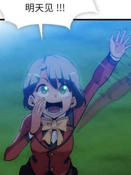 如此可愛的間諜 1-40話[完結]_0811