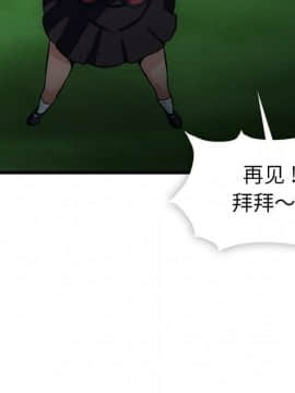 如此可愛的間諜 1-40話[完結]_0812