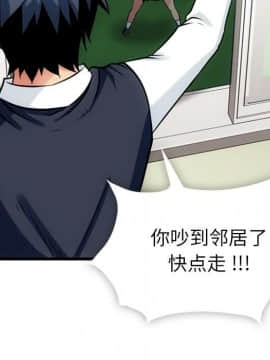 如此可愛的間諜 1-40話[完結]_0814