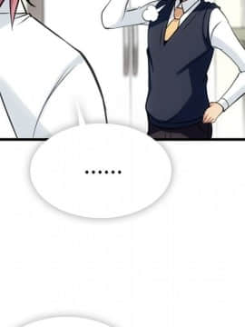 如此可愛的間諜 1-40話[完結]_0816