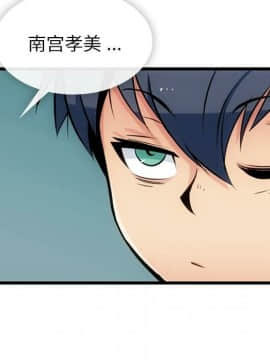 如此可愛的間諜 1-40話[完結]_0817