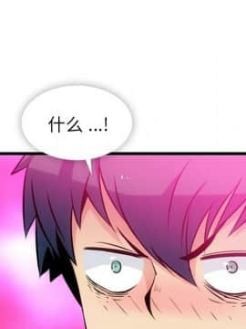 如此可愛的間諜 1-40話[完結]_0820