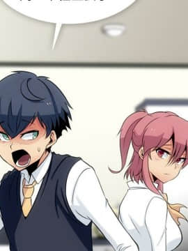 如此可愛的間諜 1-40話[完結]_0822