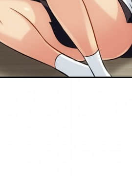 如此可愛的間諜 1-40話[完結]_0826