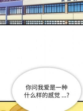 如此可愛的間諜 1-40話[完結]_0831