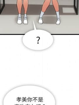 如此可愛的間諜 1-40話[完結]_0835