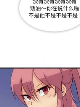 如此可愛的間諜 1-40話[完結]_0837