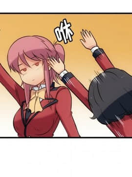 如此可愛的間諜 1-40話[完結]_0845