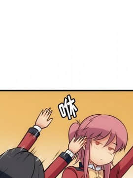 如此可愛的間諜 1-40話[完結]_0846