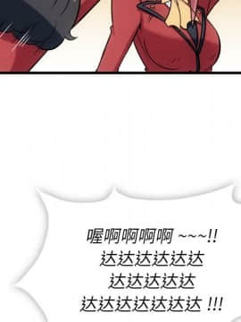 如此可愛的間諜 1-40話[完結]_0847