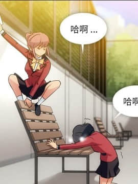 如此可愛的間諜 1-40話[完結]_0850