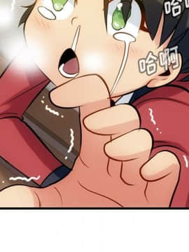 如此可愛的間諜 1-40話[完結]_0854