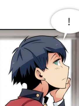 如此可愛的間諜 1-40話[完結]_0857