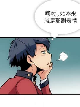 如此可愛的間諜 1-40話[完結]_0862