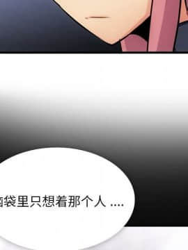 如此可愛的間諜 1-40話[完結]_0864