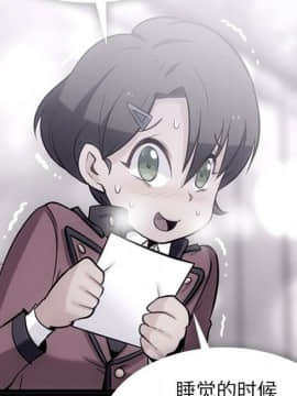 如此可愛的間諜 1-40話[完結]_0865