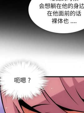 如此可愛的間諜 1-40話[完結]_0866